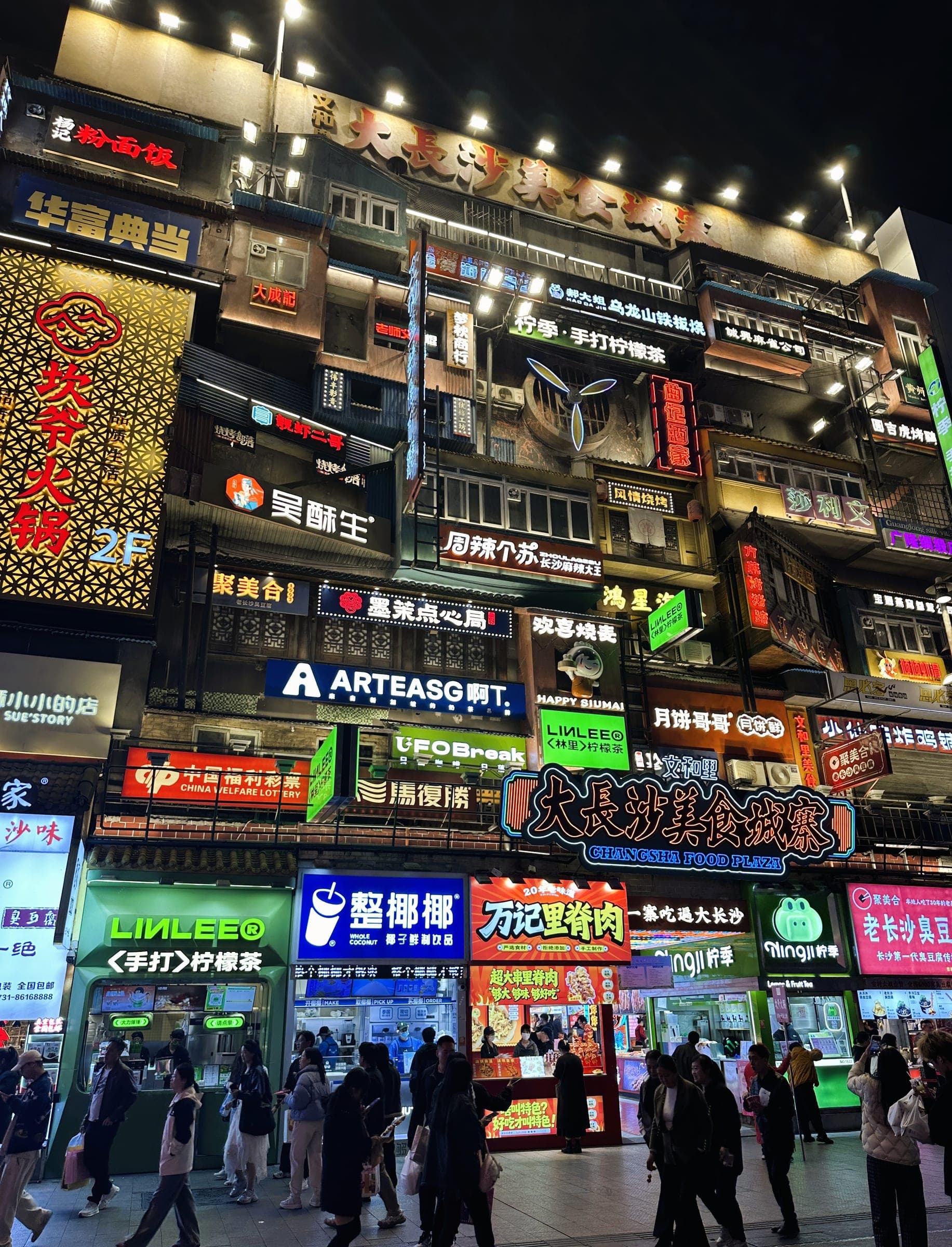 黄兴步行街商铺街景，自五一广场向南延伸 838 米的步行街，长沙