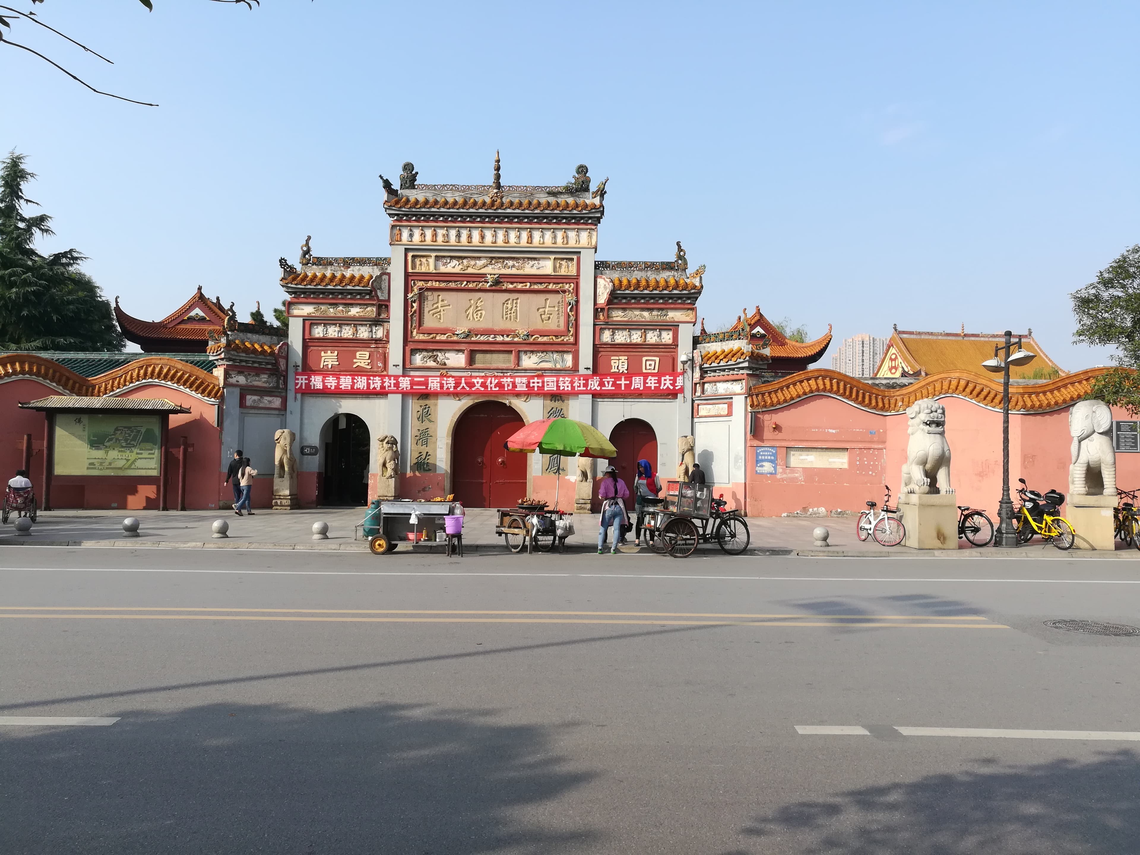 Incense smoke rising in the main hall of Kaifu Temple, a Chan-Buddhist monastery founded in the Five Dynasties period, Changsha