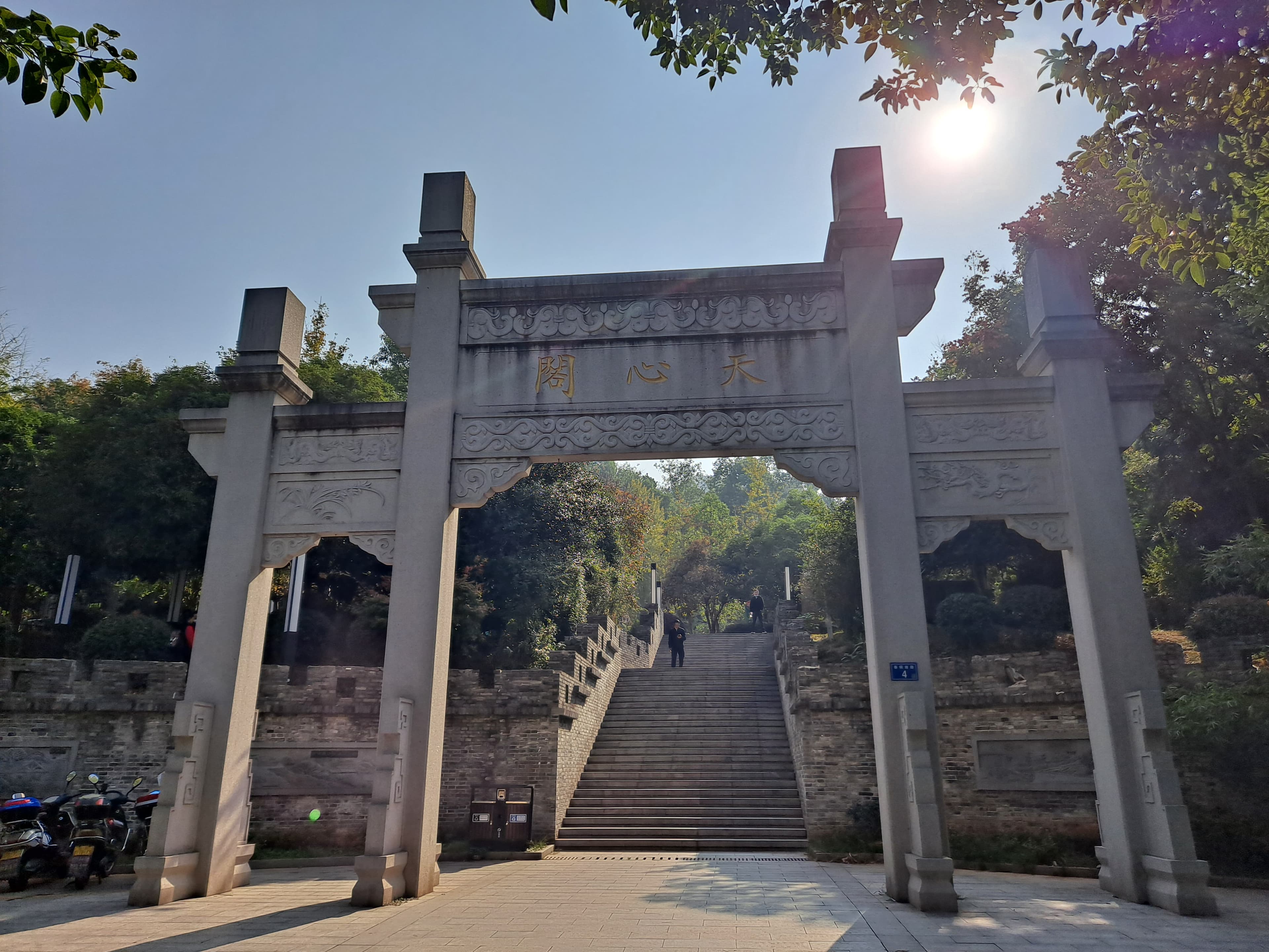 The three-storey Tianxin Pavilion rising above 251 metres of original brick city wall in Changsha