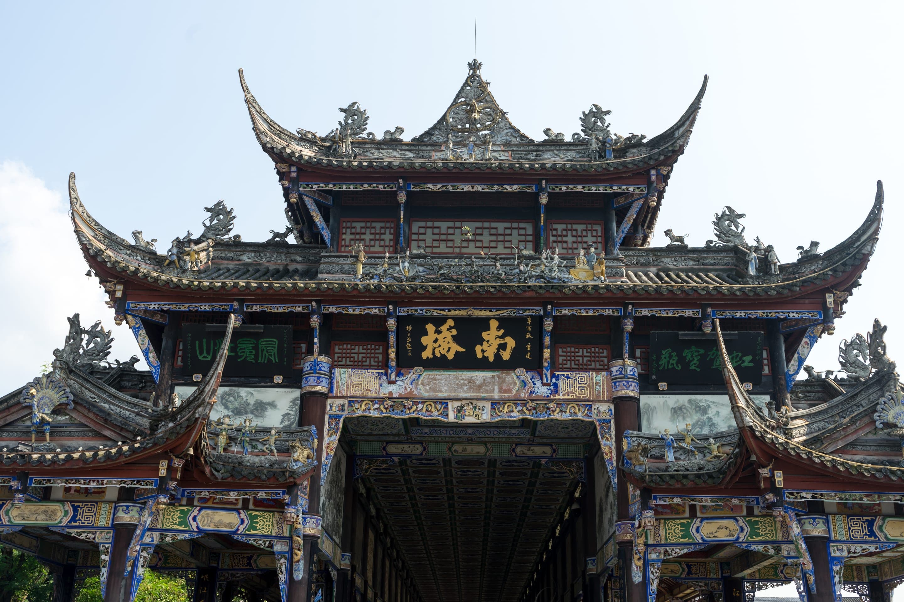 都江堰南桥 Dujiangyan Nanqiao Bridge.jpg