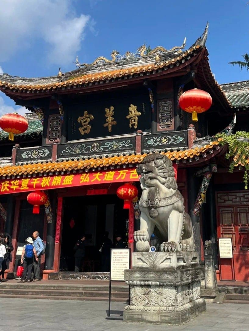 青羊宫山门，石刻楹联之后红柱彩枋纵深相接