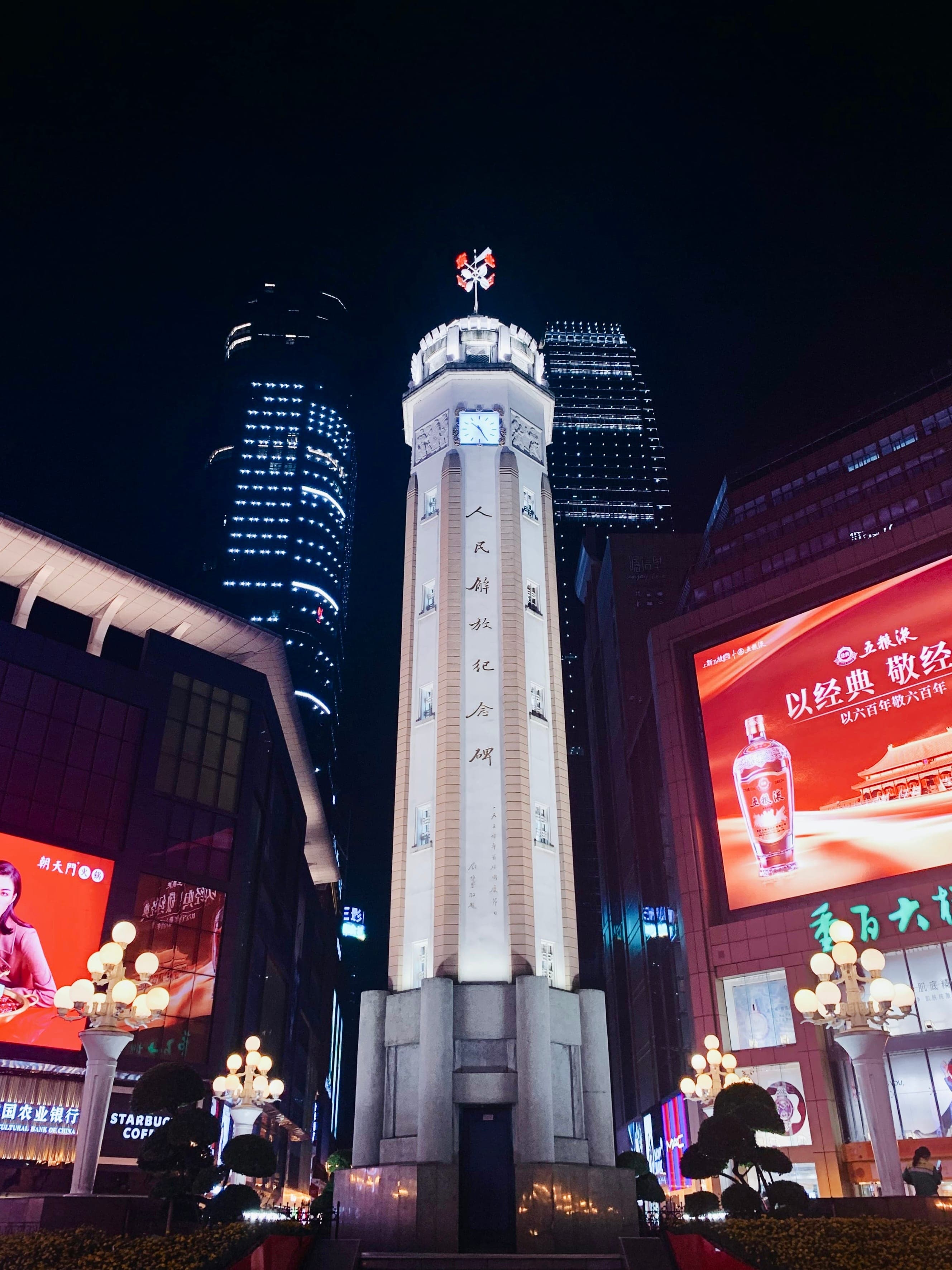 The Liberation Monument clock tower rising over Jiefangbei Pedestrian Street in central Chongqing