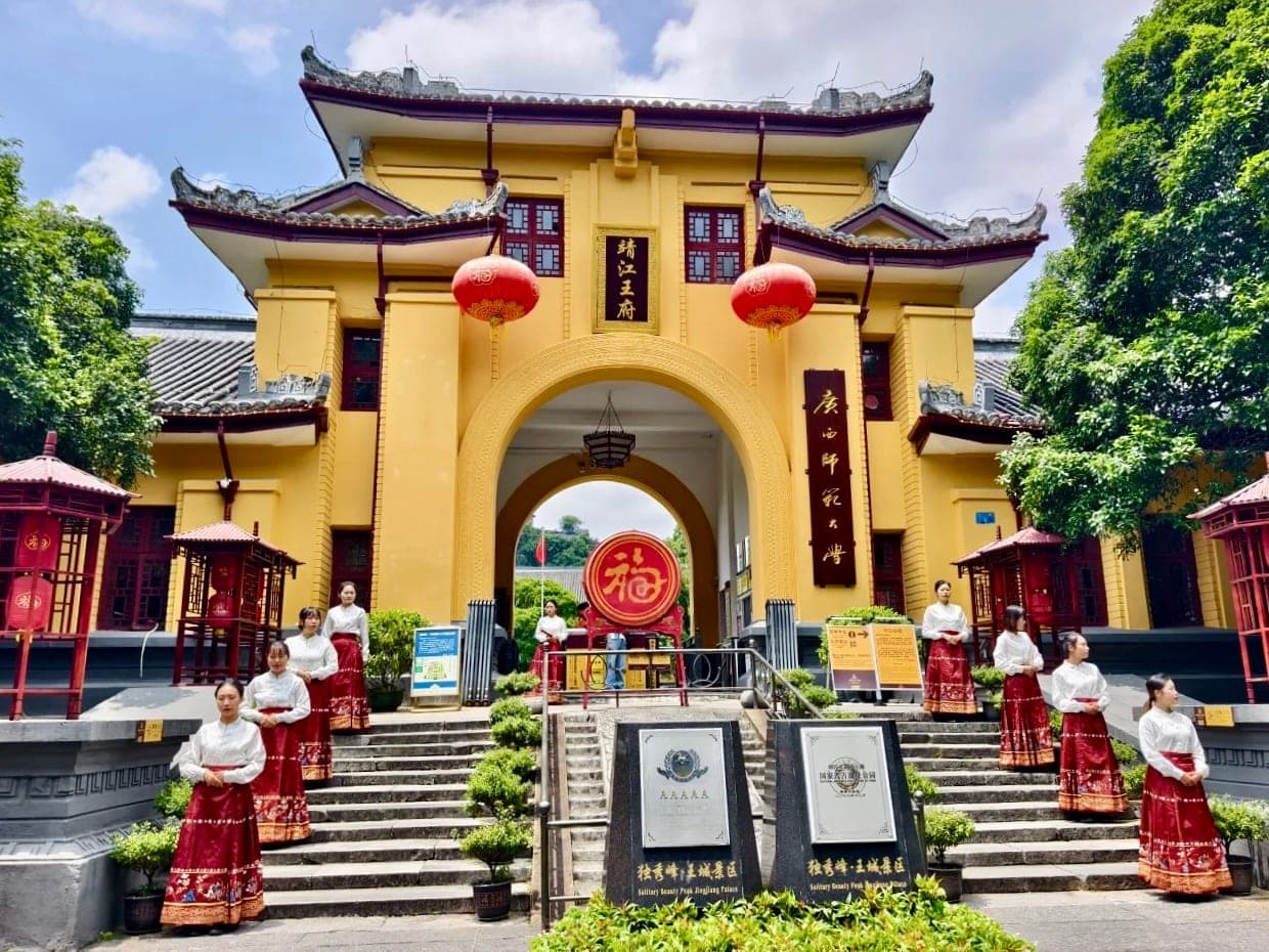 The yellow Ming-era main gatehouse of Jingjiang Princes' City in central Guilin