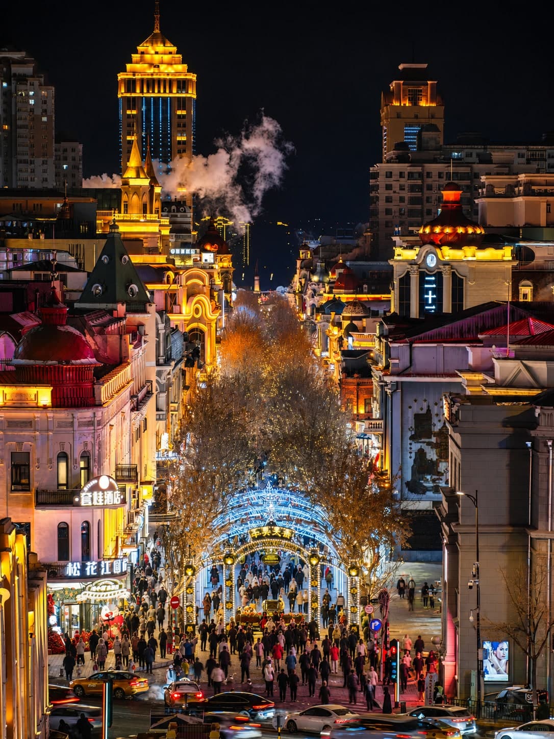 Central Street in Harbin's Daoliqu quarter at blue hour, the tree canopy strung with lanterns over the cobbled walk, shopfronts lit warm on both sides