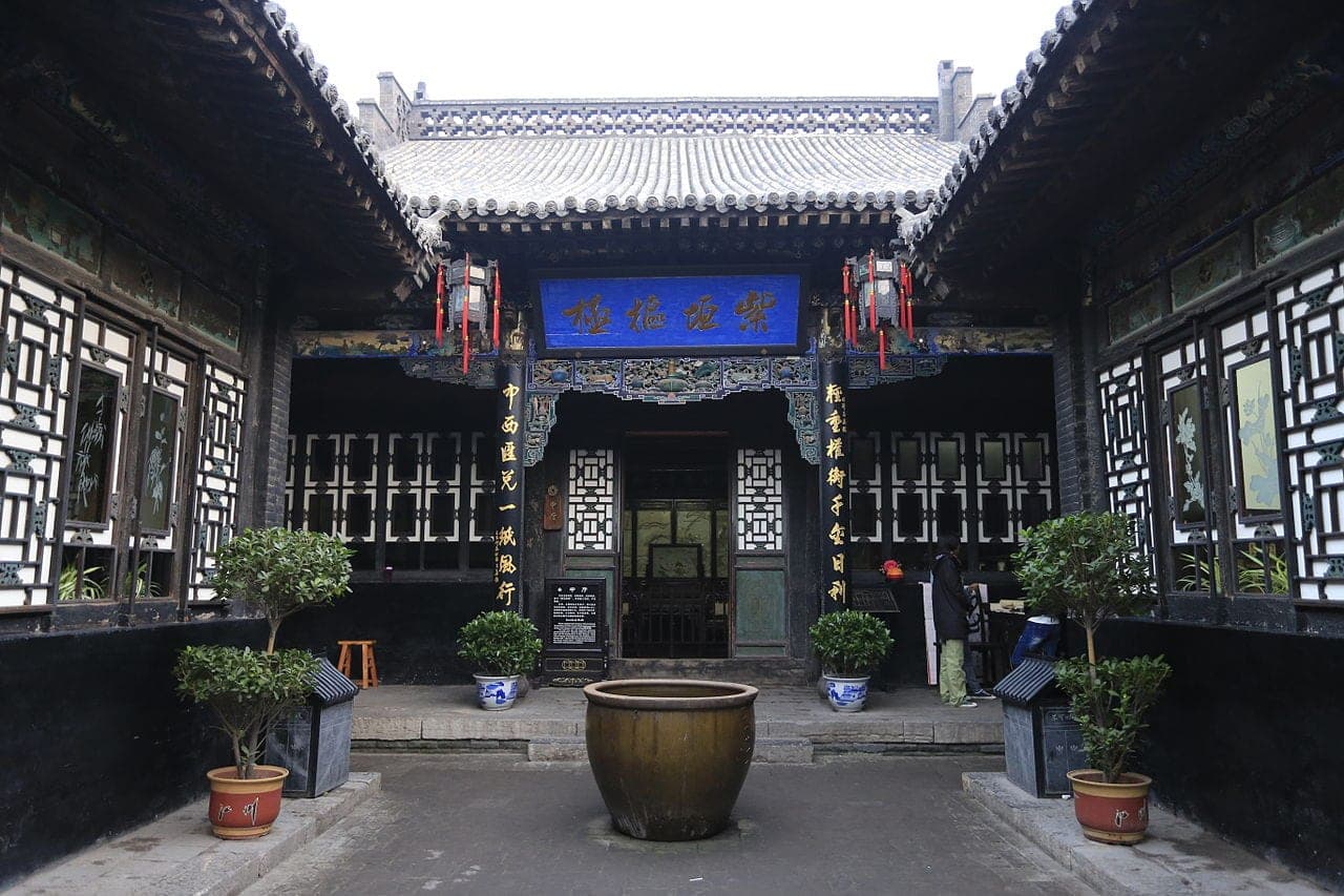 Rishengchang draft-bank museum, Pingyao