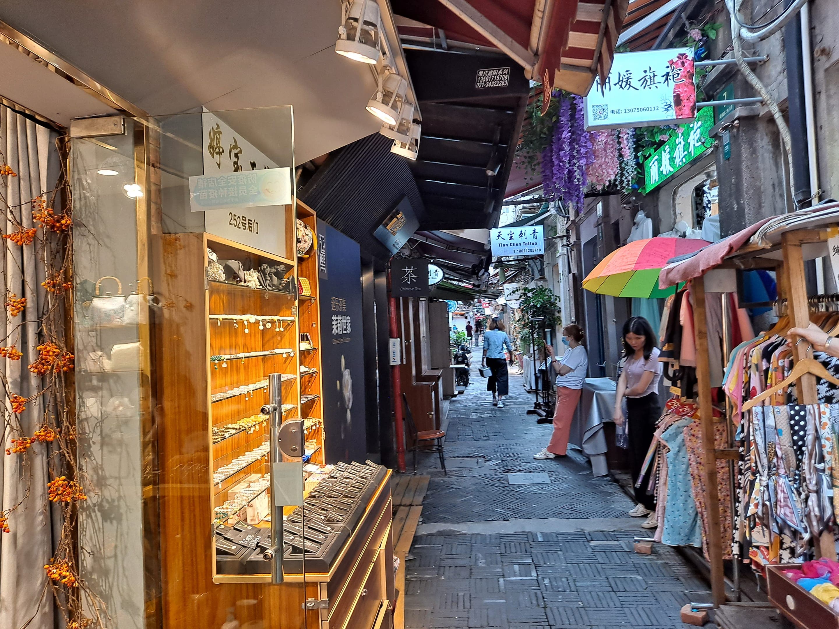 Tianzifang, Shanghai.jpg