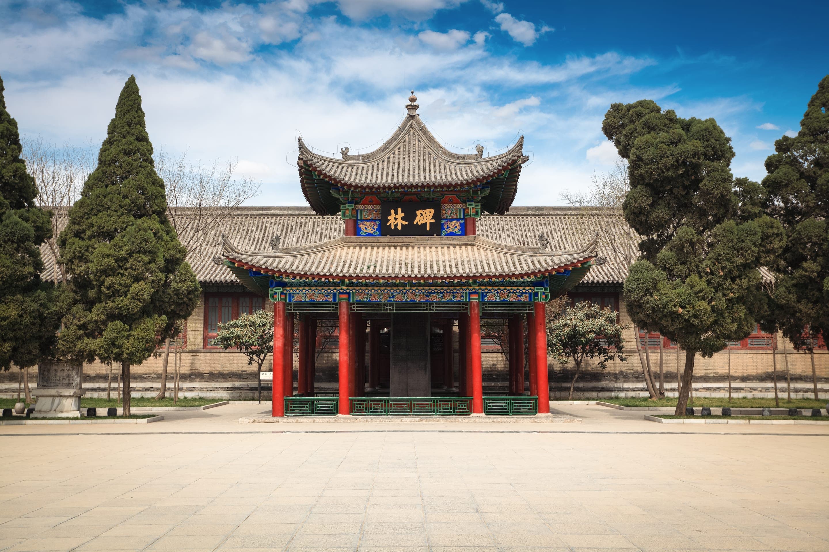 The Xi'an Beilin Museum's red entrance gate, with the calligraphic plaque overhead