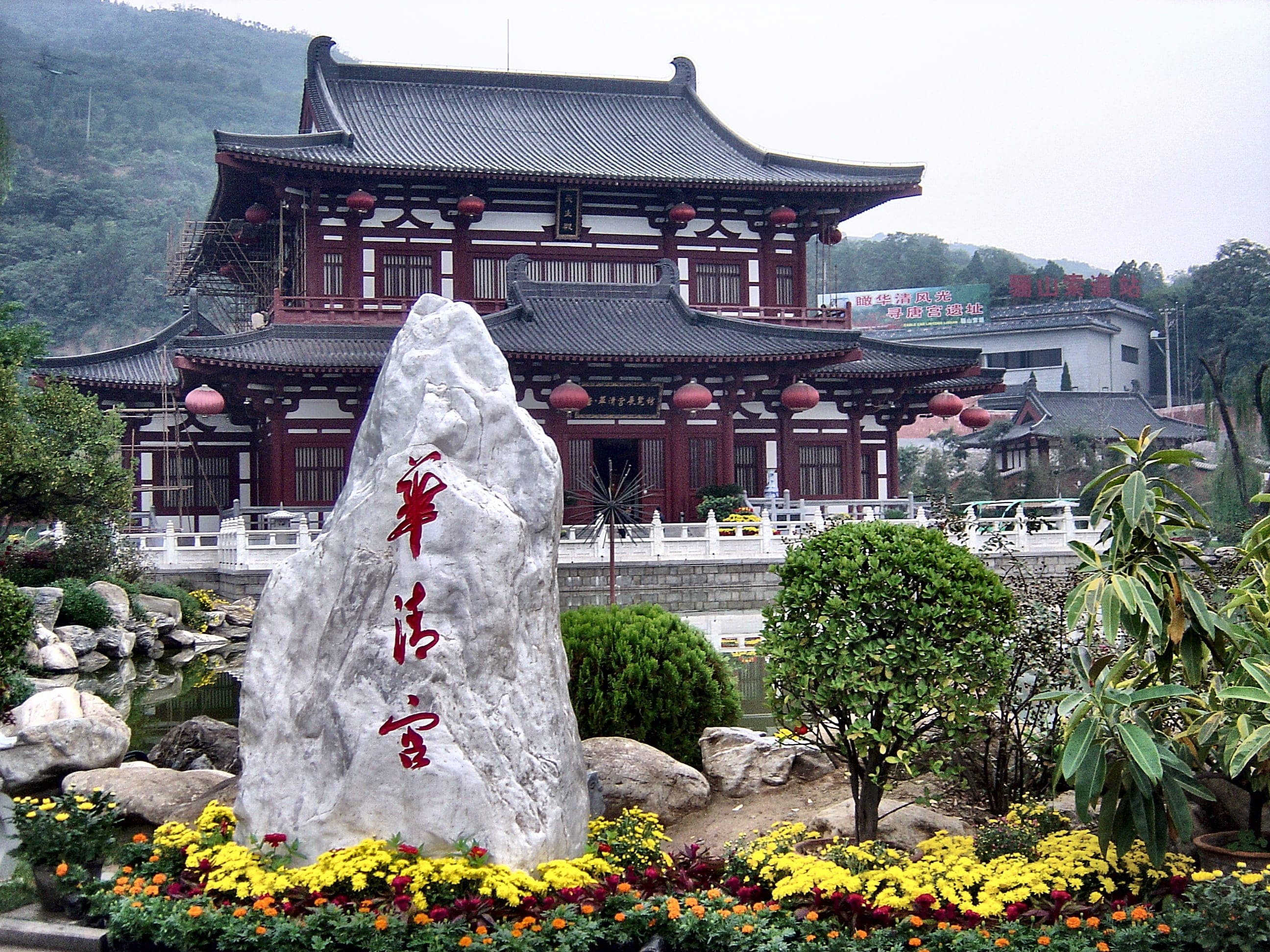 The Tang-dynasty hot-spring pool at Huaqing Palace, Lishan, near Xi'an