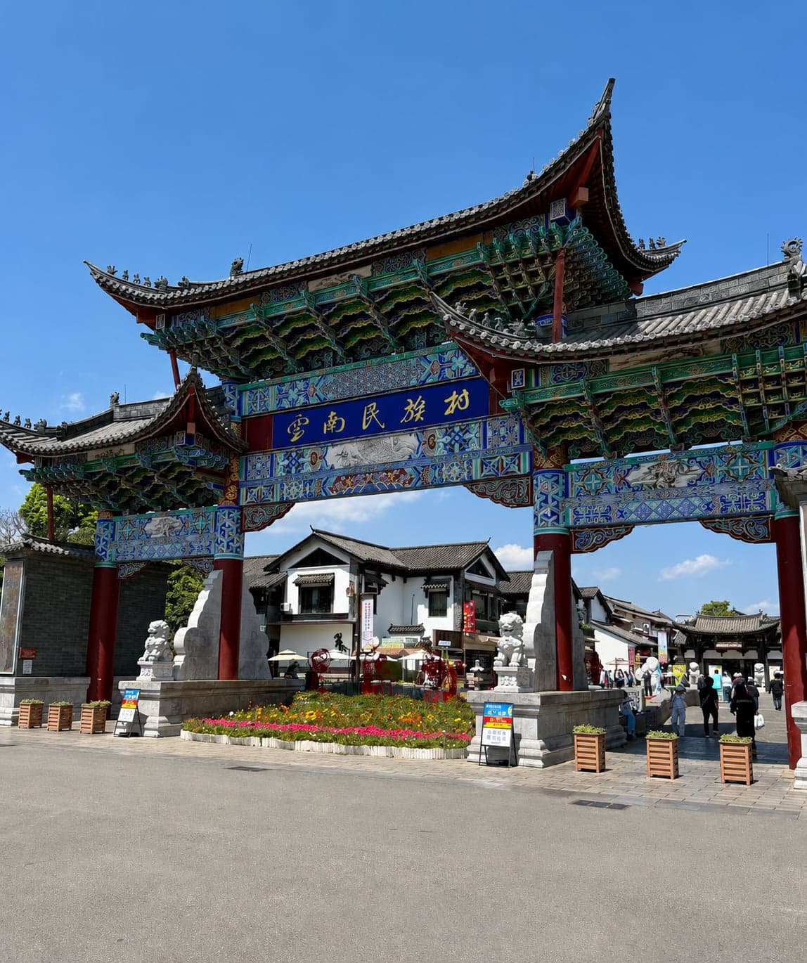A turquoise lake set against snow-capped peaks, placeholder for the Yunnan Ethnic Village on the north shore of Dianchi Lake in Kunming