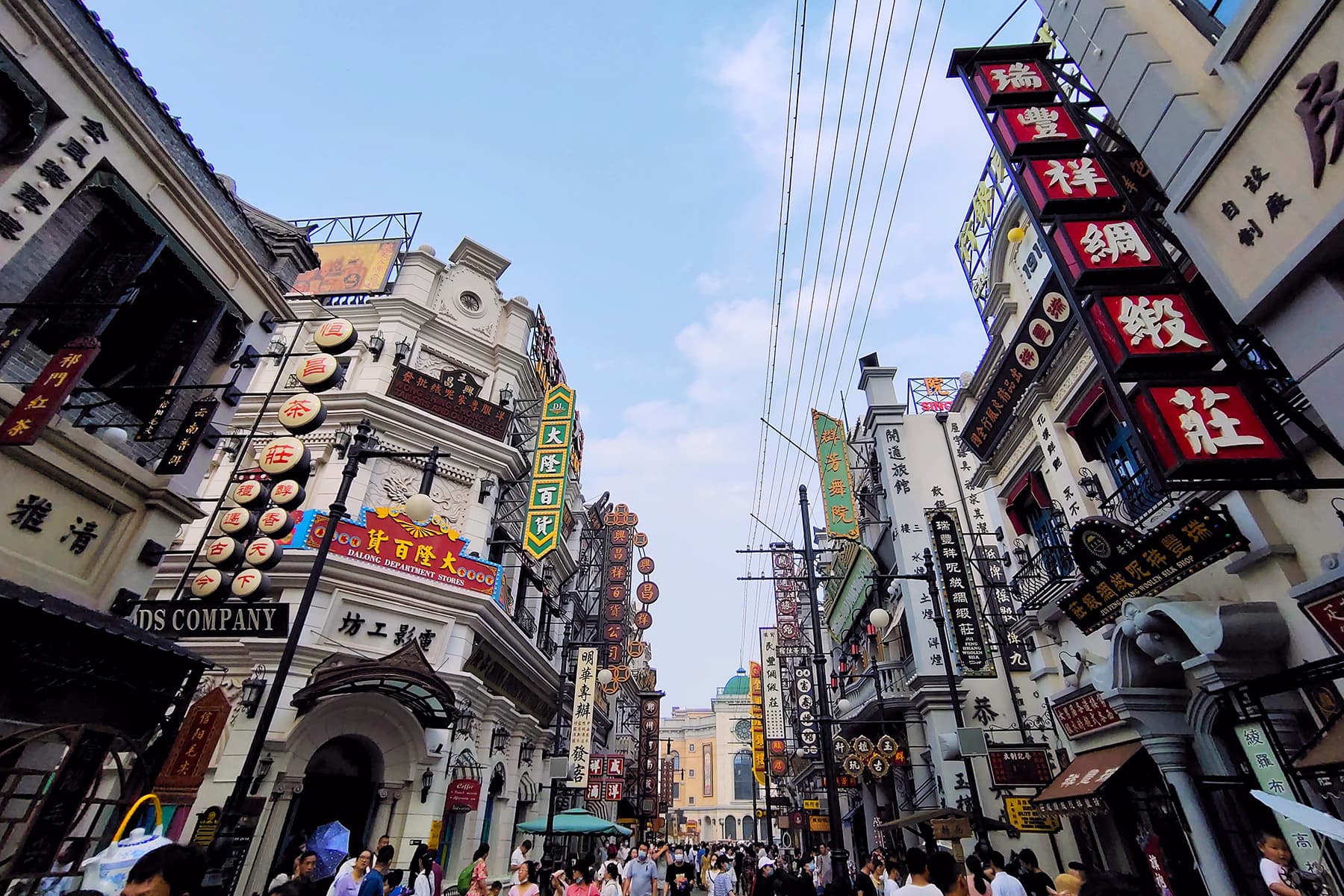 Jianye & H. Brothers Movie Town 20200719 01.jpg